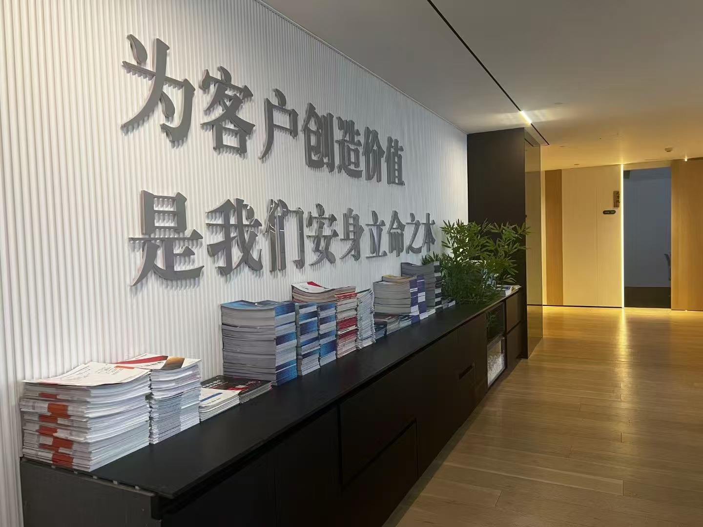 关于我们